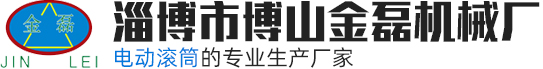 淄博市博山秋葵视频在线播放高清机械厂
